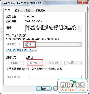 怎么优化win7局域网访问相应慢