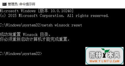 怎么解决win10更新14393后无法联网