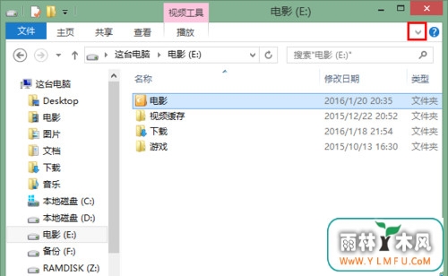 Win8.1ļñҲ