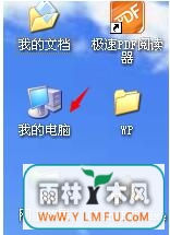 Windows XPϵͳԿԶķ