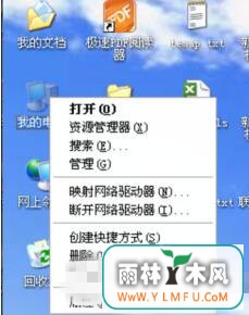 Windows XP系统电脑开机后自动重启如何解决
