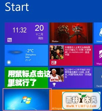 win8˾ɳɣ