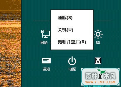 五个技巧成就win8达人