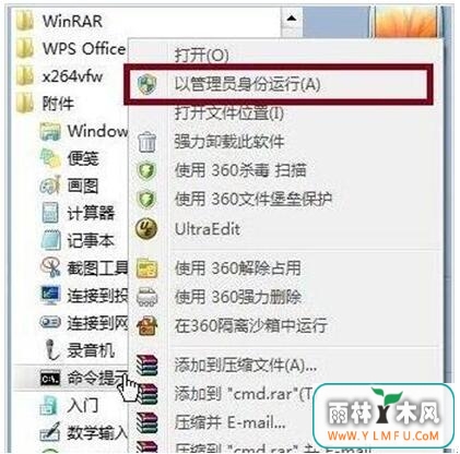 设置WiFi热点2.jpg