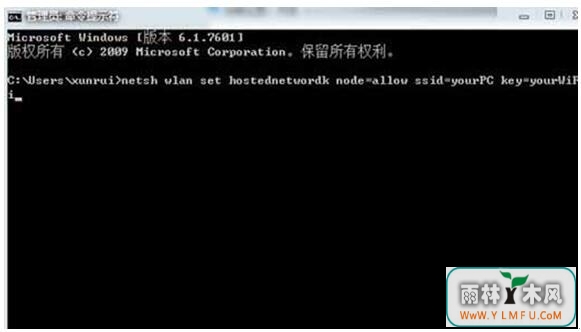 设置WiFi热点3.jpg