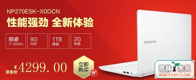 ǿ 270E5K-X0Dȫ