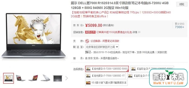 ȼ7000ᱡƽ
