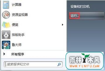 win7 64λݼ뷨ľ岽