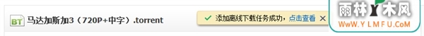 百度云盘