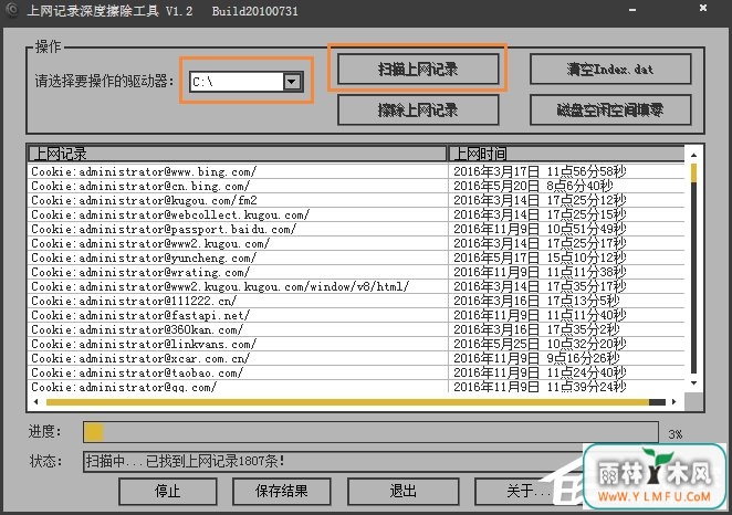 Win7ϵͳôۼɾ¼ķ
