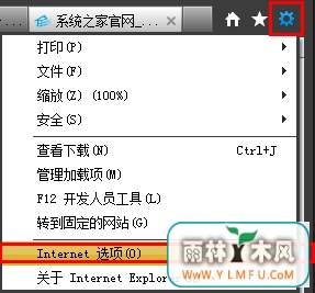 Win7系统怎么样清除上网痕迹?彻底删除上网记录的方法