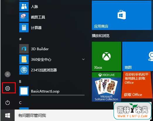 Win10ģʽο