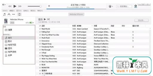 Win10系统电脑实现手机及ipad连接没有反应该如何解决