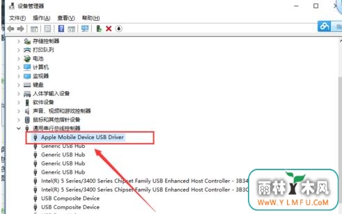 Win10系统电脑实现手机及ipad连接没有反应该如何解决