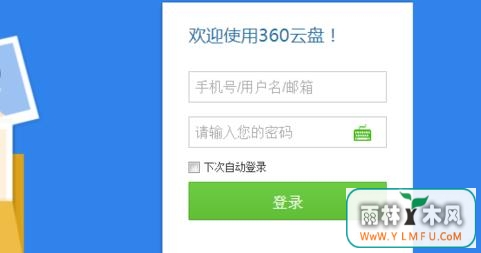 Win8ϵͳ360ļص