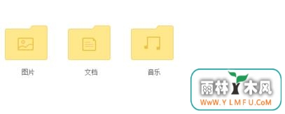 在Win8系统中如何把360云盘文件下载到桌面