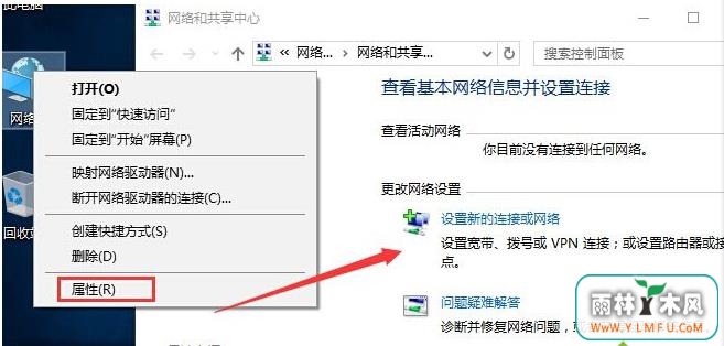 Windows10δVPN