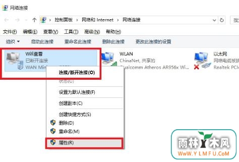 Windows10怎样创建VPN连接