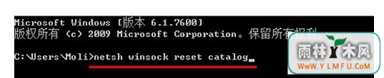 Win7系统提示无法连接system Event服务的处理办法