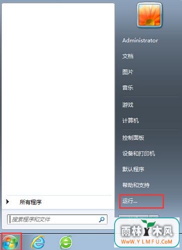 win764λϵͳ߹ػٶС