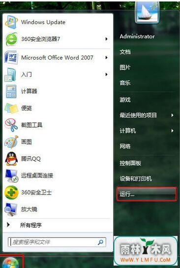 win7콢Ĭλָ