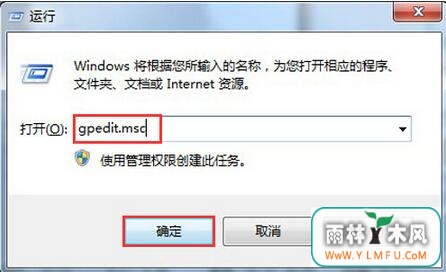 Ӧôwin7ע༭