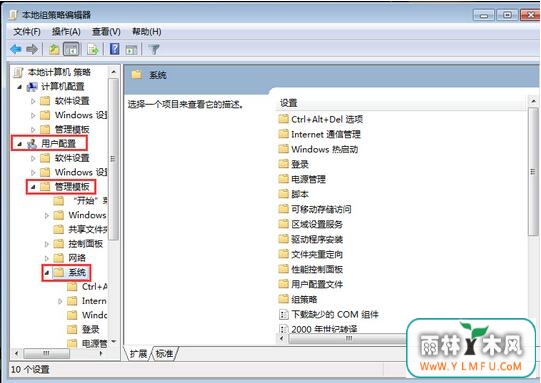 win7下载注册表编辑器无响应怎么办