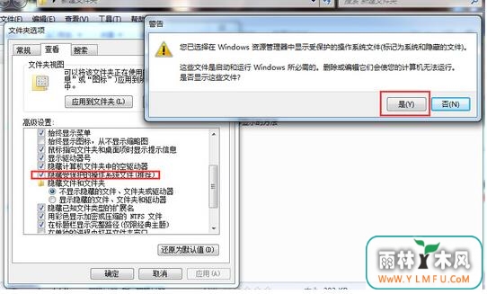 在windows 7中查看隐藏文件的简单方法