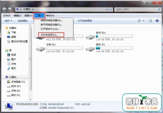 windows 7в鿴ļļ򵥷