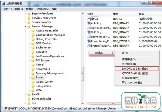 解决windows7旗舰版待机导致断网教程