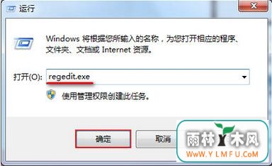解决windows7旗舰版待机导致断网教程