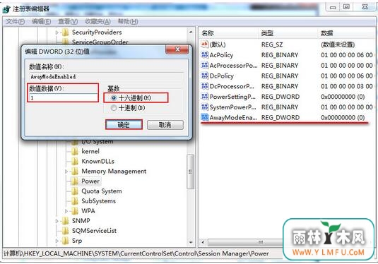 解决windows7旗舰版待机导致断网教程