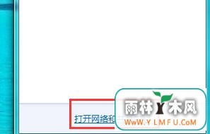 win7ֹipv6Żϵͳ