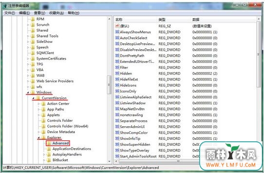 提升win7 64位旗舰版下载电脑任务栏预览速度