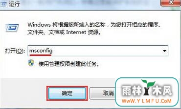win7ϵͳص˻ʾιر