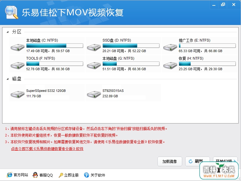 ׼MOVƵݻָ V5.3.0Ѱ