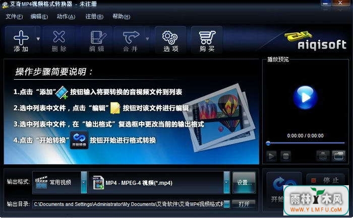 MP4Ƶʽת(Ƶת)V3.80.506ٷ