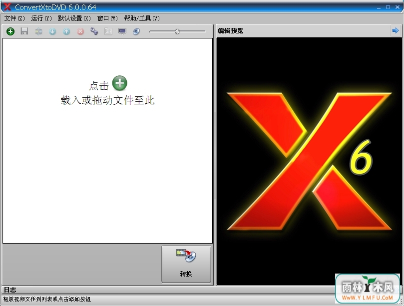 VSO ConvertXToDVD(Ƶת)V6.0.0.74 ٷİ