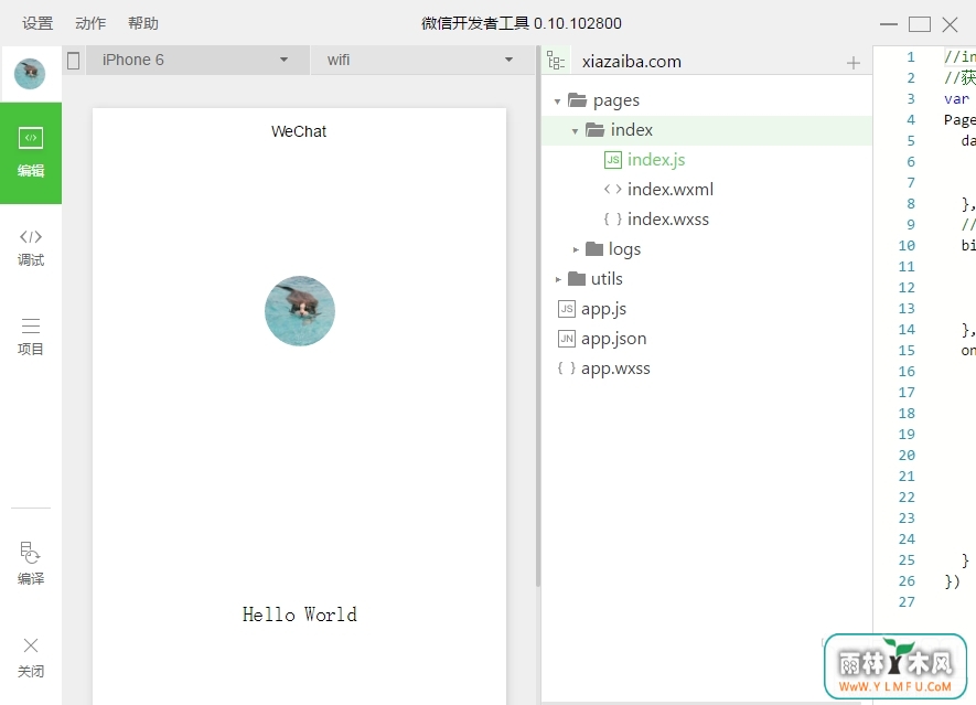 ΢С򿪷64λ(΢web߹) V1.05.2103190ٷ v1.05.2103190