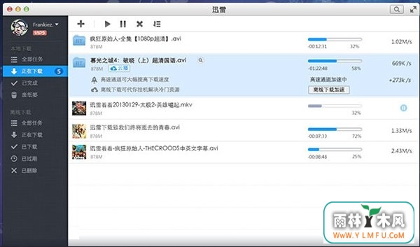 Ѹƻ(Ѹmac)V2.7.8.2358ٷ