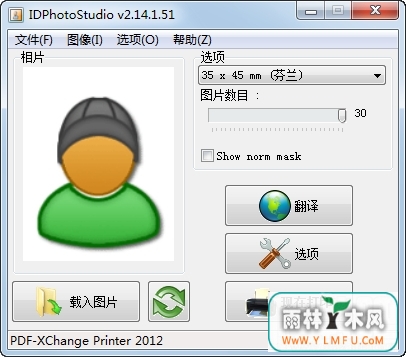 IDPhotoStudio(֤մӡ) V2.14.1.51ٷ