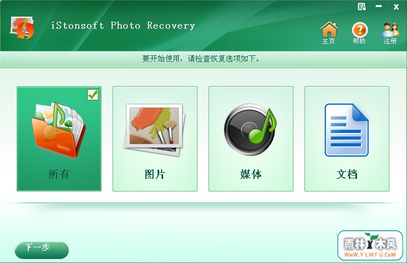 iStonsoft Photo Recovery(ͼƬָ) V1.0.20ٷİ