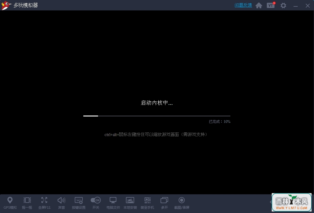 氲׿ģ(ģ) V3.6.0.3ٷ