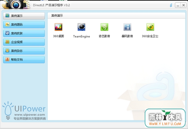 DirectUI(濪) V5.0ٷ 5.0