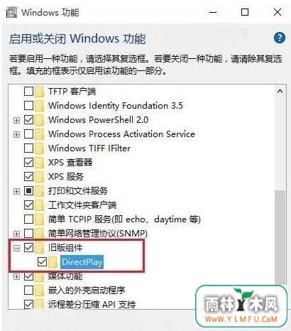 win10 专业版玩穿越火线闪退怎么办