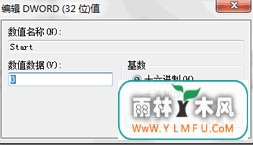 ide模式改为ahci