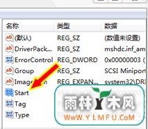 ide模式改为ahci