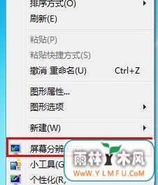 ޸win7ϵͳĻкڱߵķ