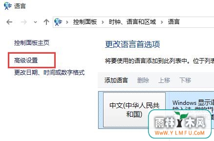 语言