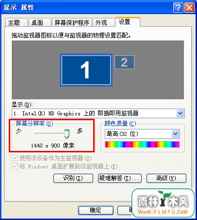զ޸xpķֱʣ